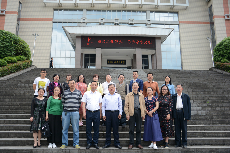 图三与吉首大学同仁合照留影.jpg