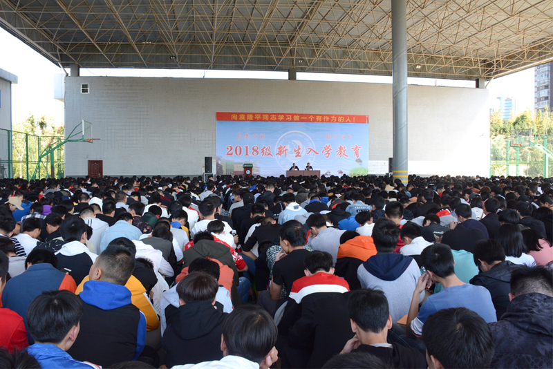 孙彤副书记授课现场.jpg
